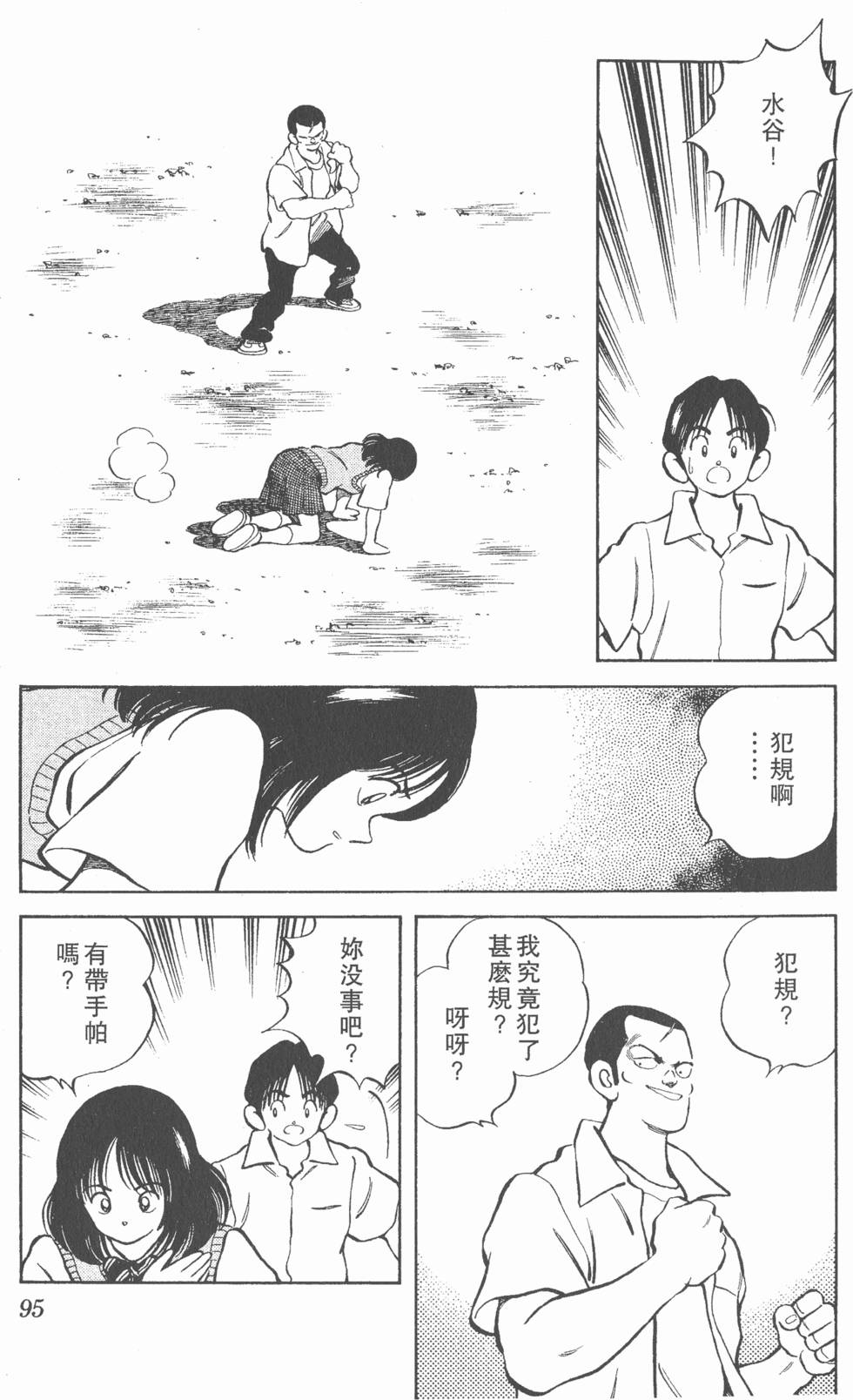 第91页