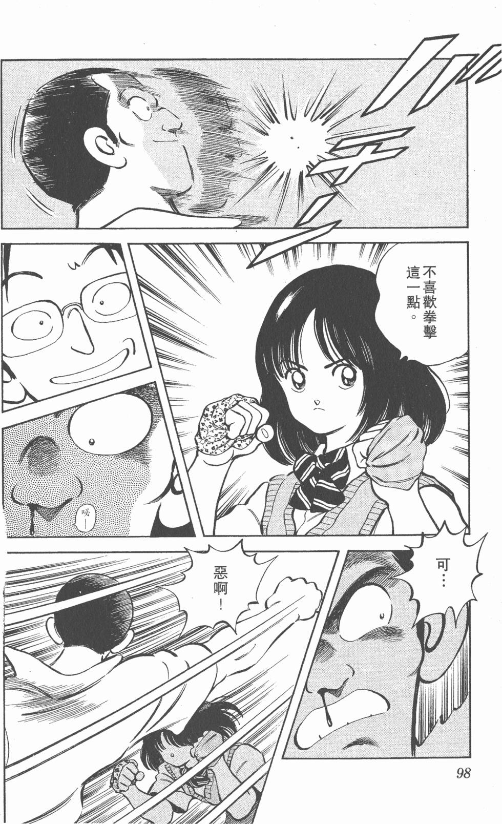 第94页