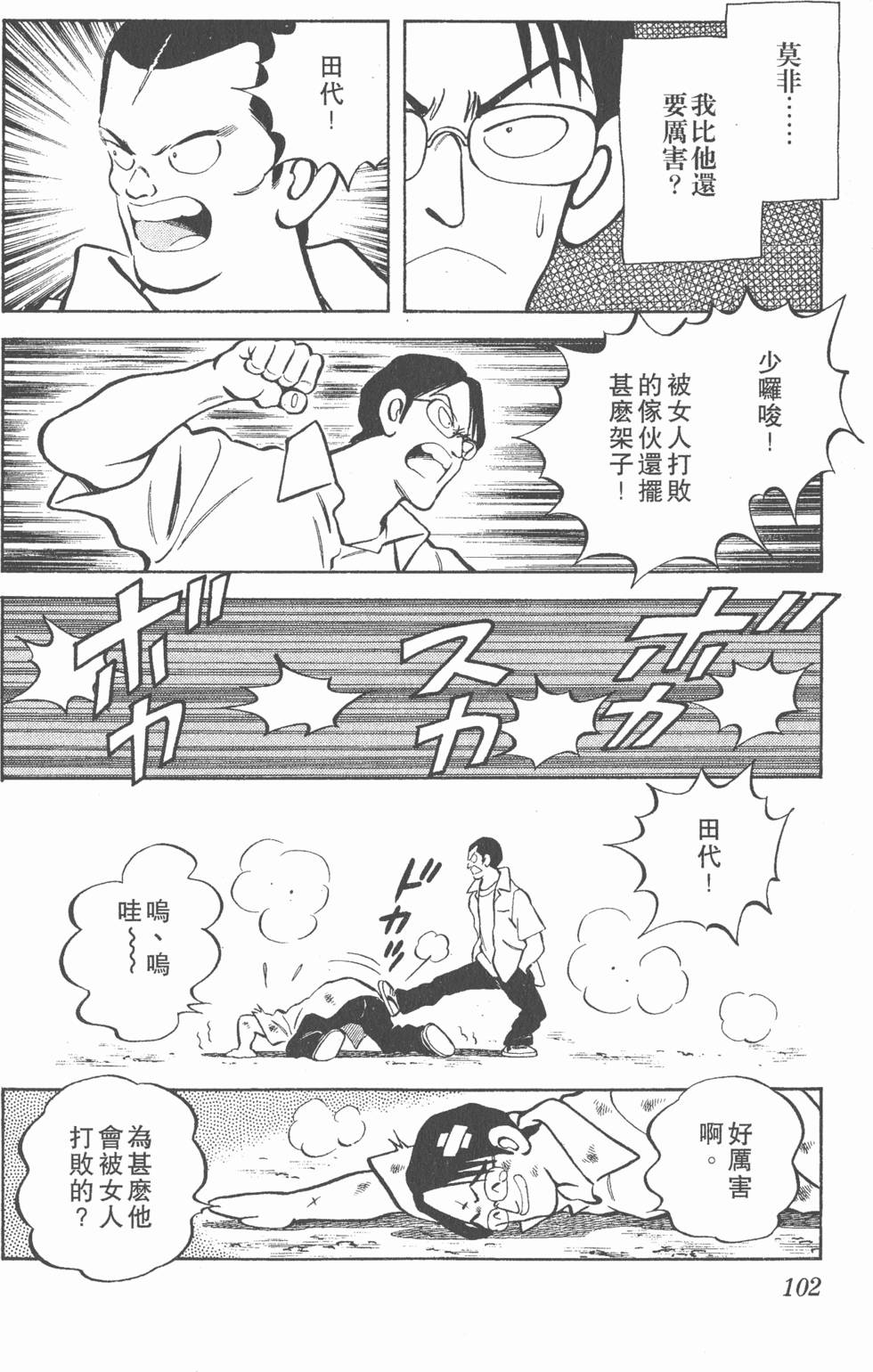 第98页