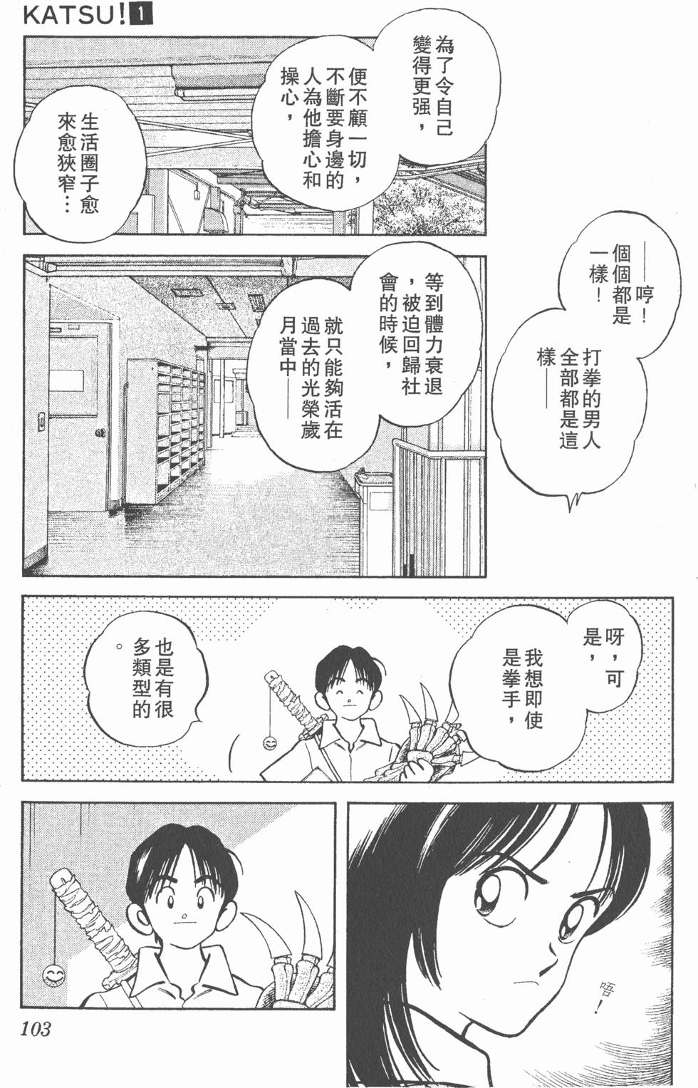 第99页