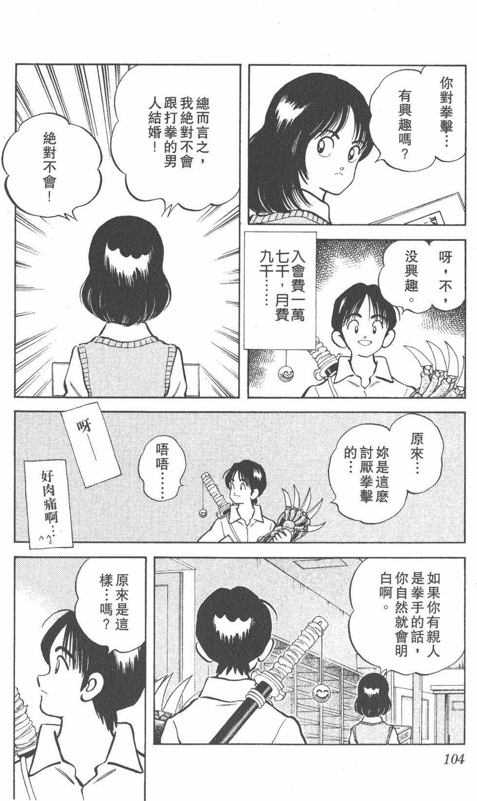 第100页