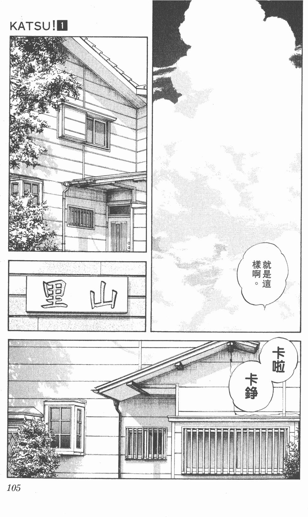 第101页