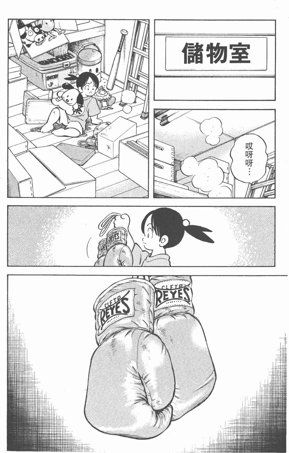 第102页