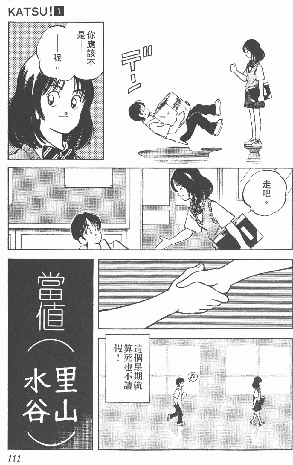 第107页
