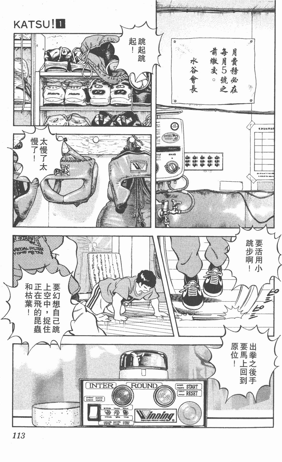 第109页