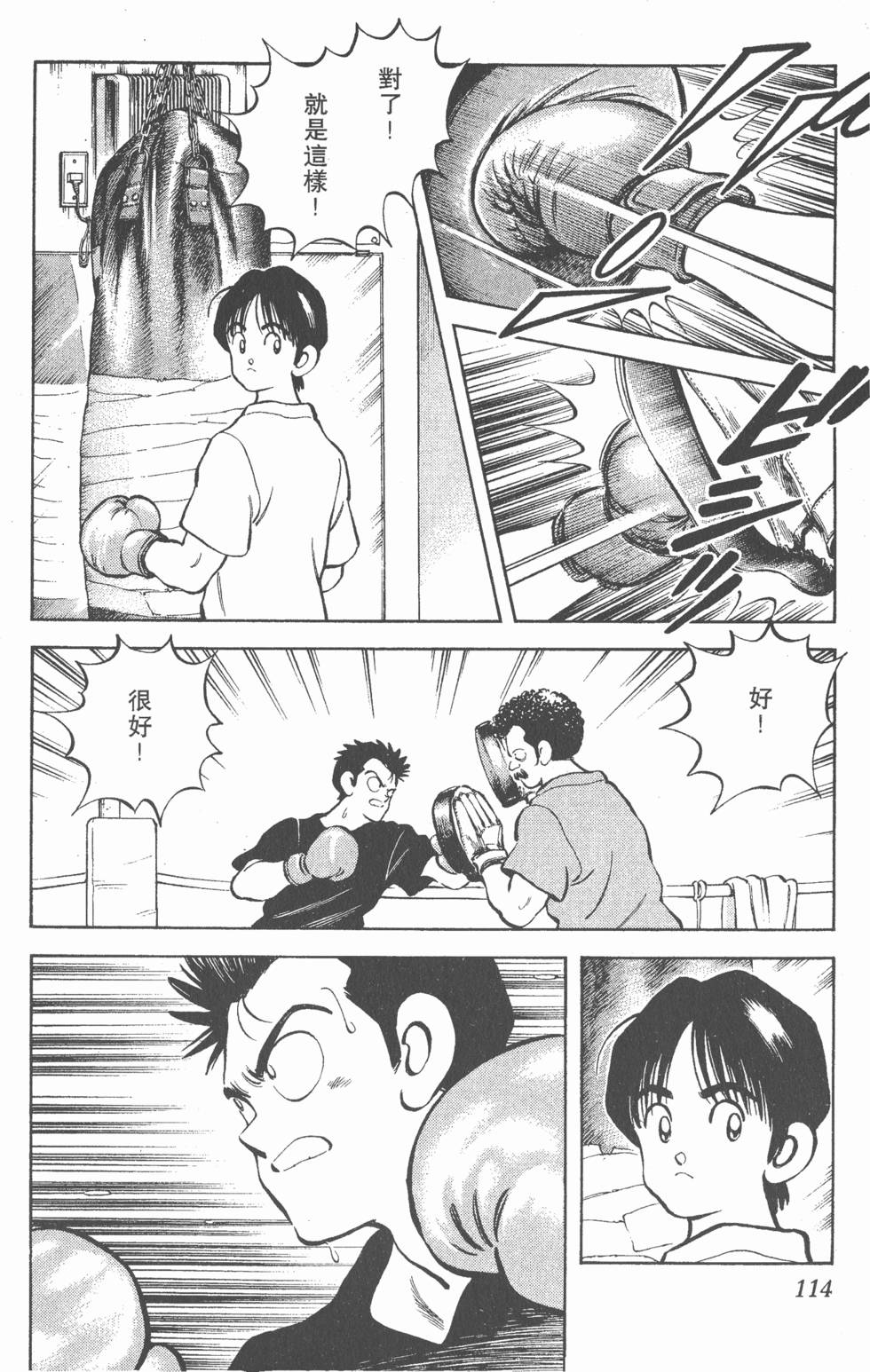 第110页