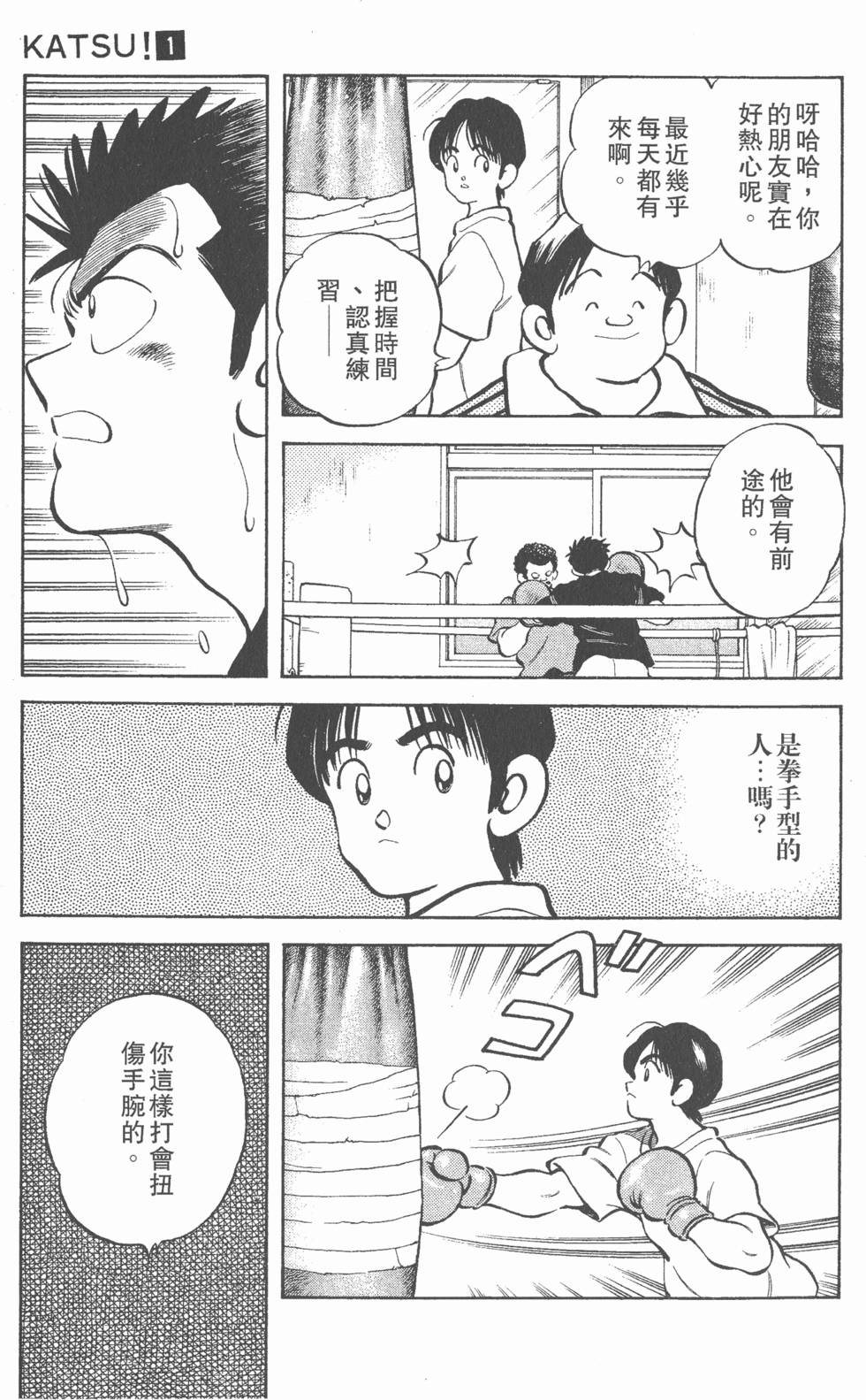 第111页