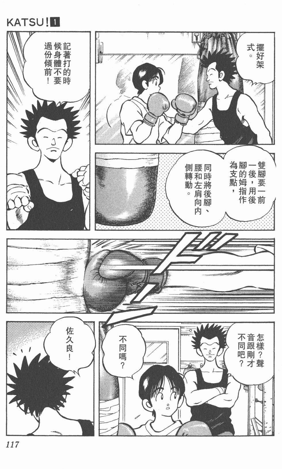 第113页