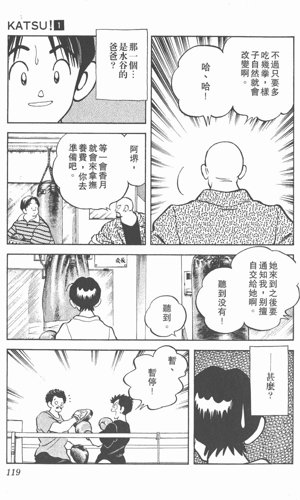 第115页