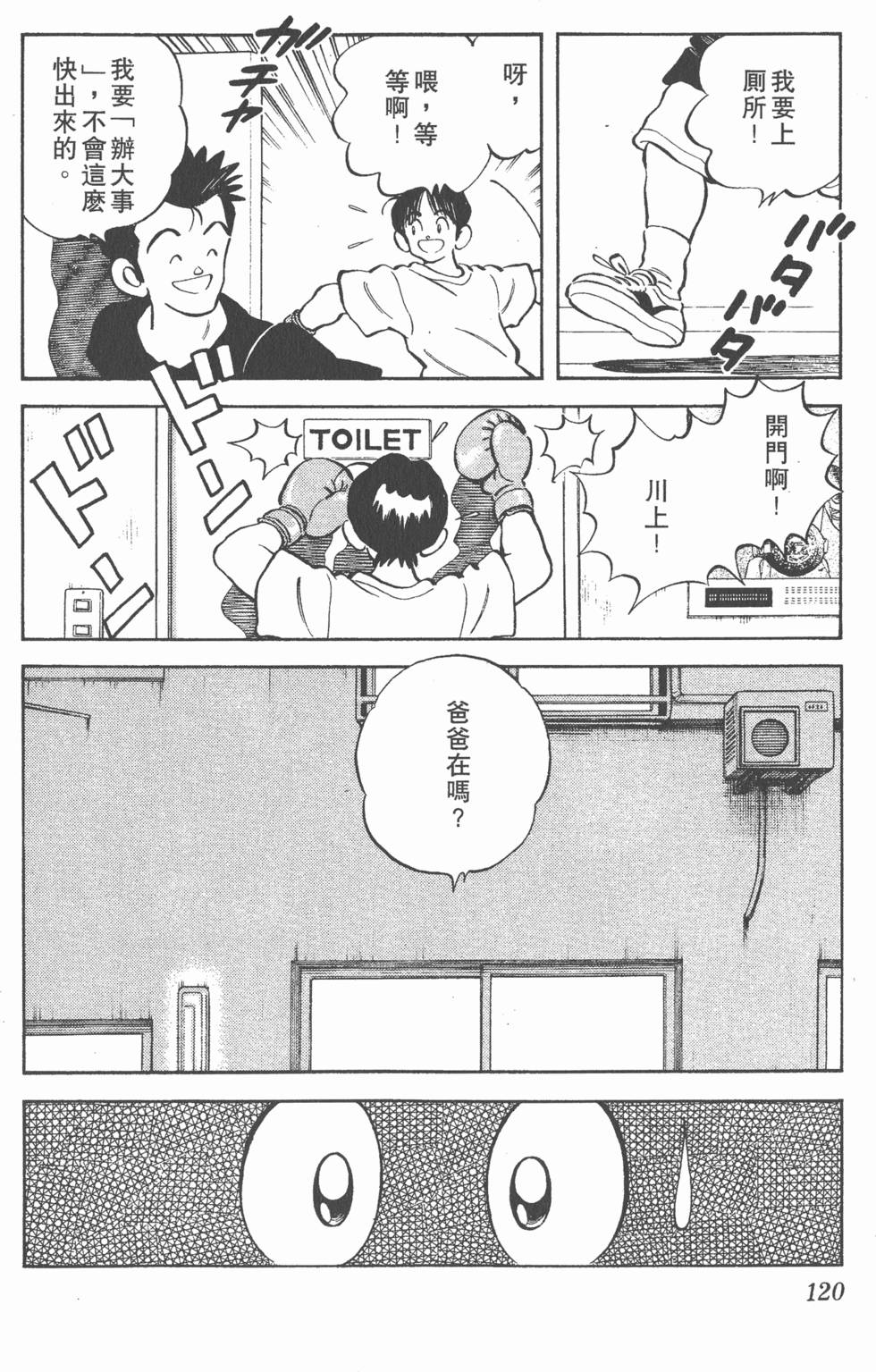 第116页