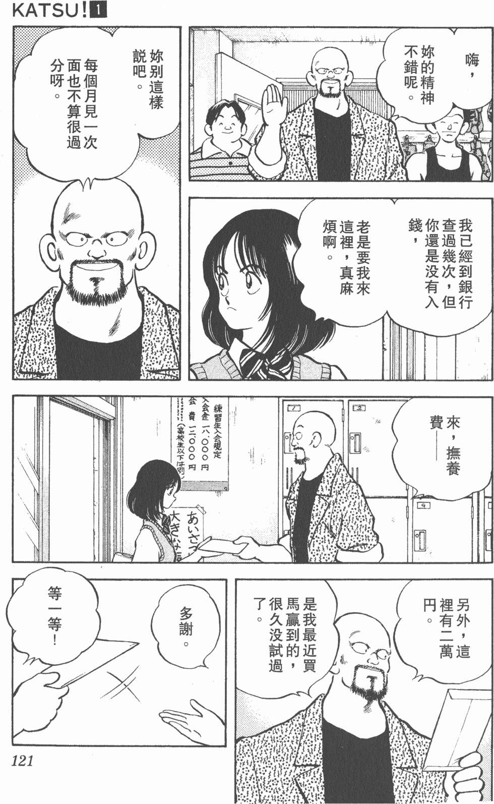 第117页