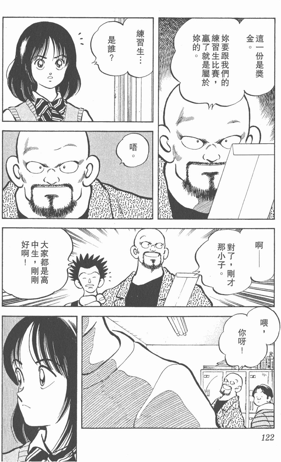 第118页