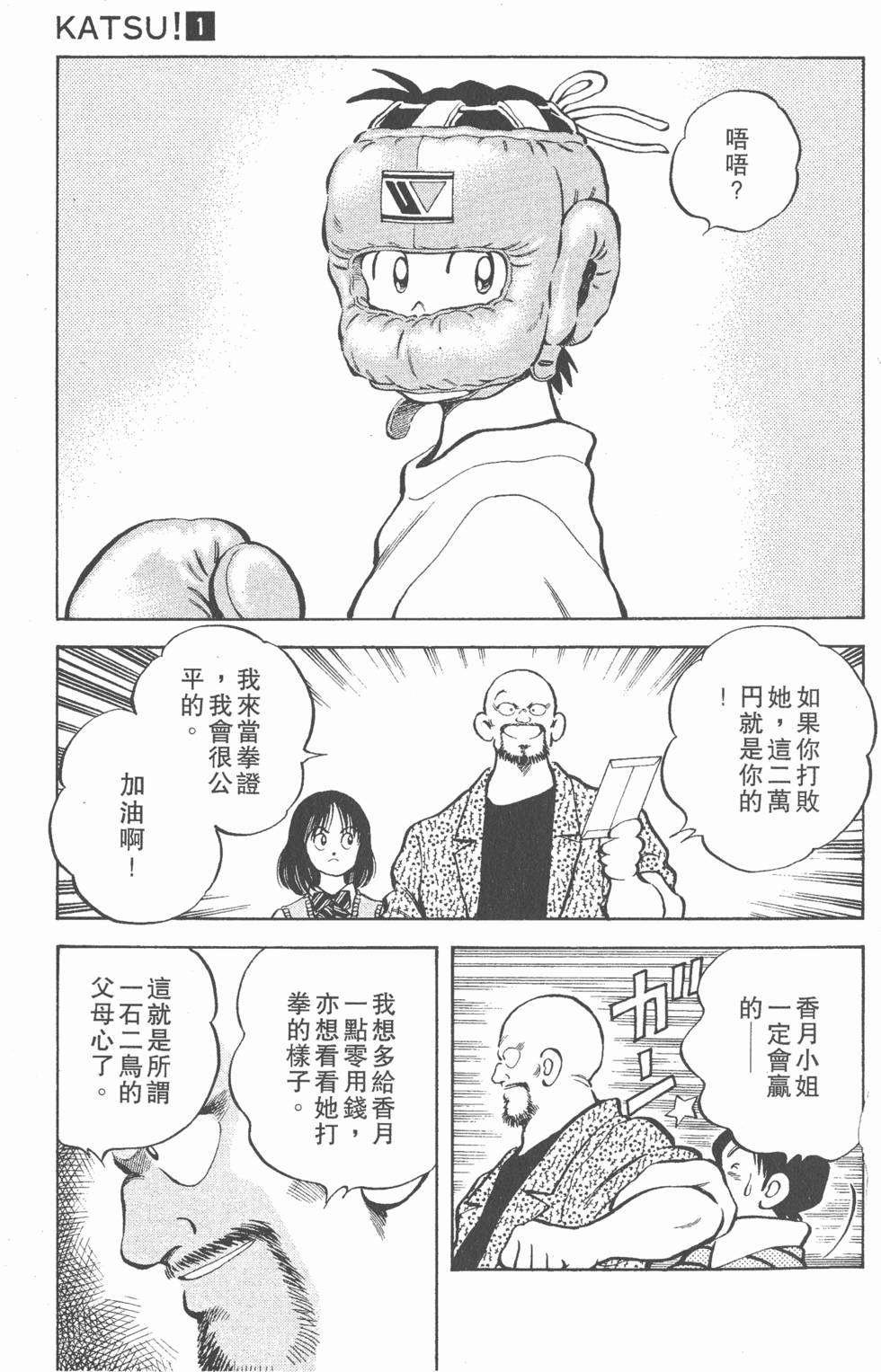 第119页