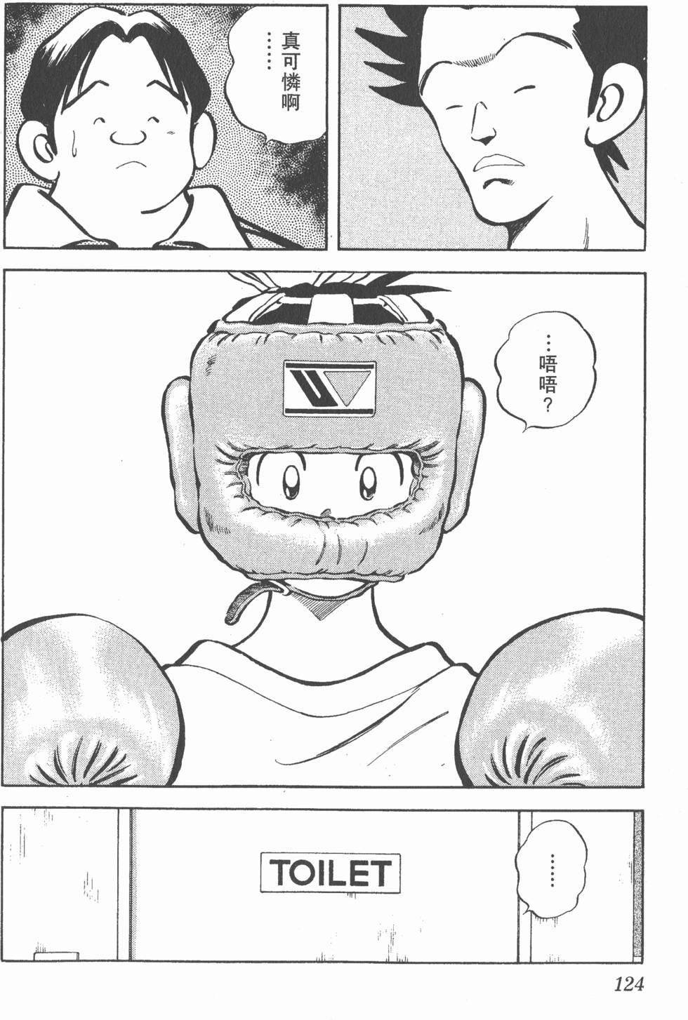 第120页