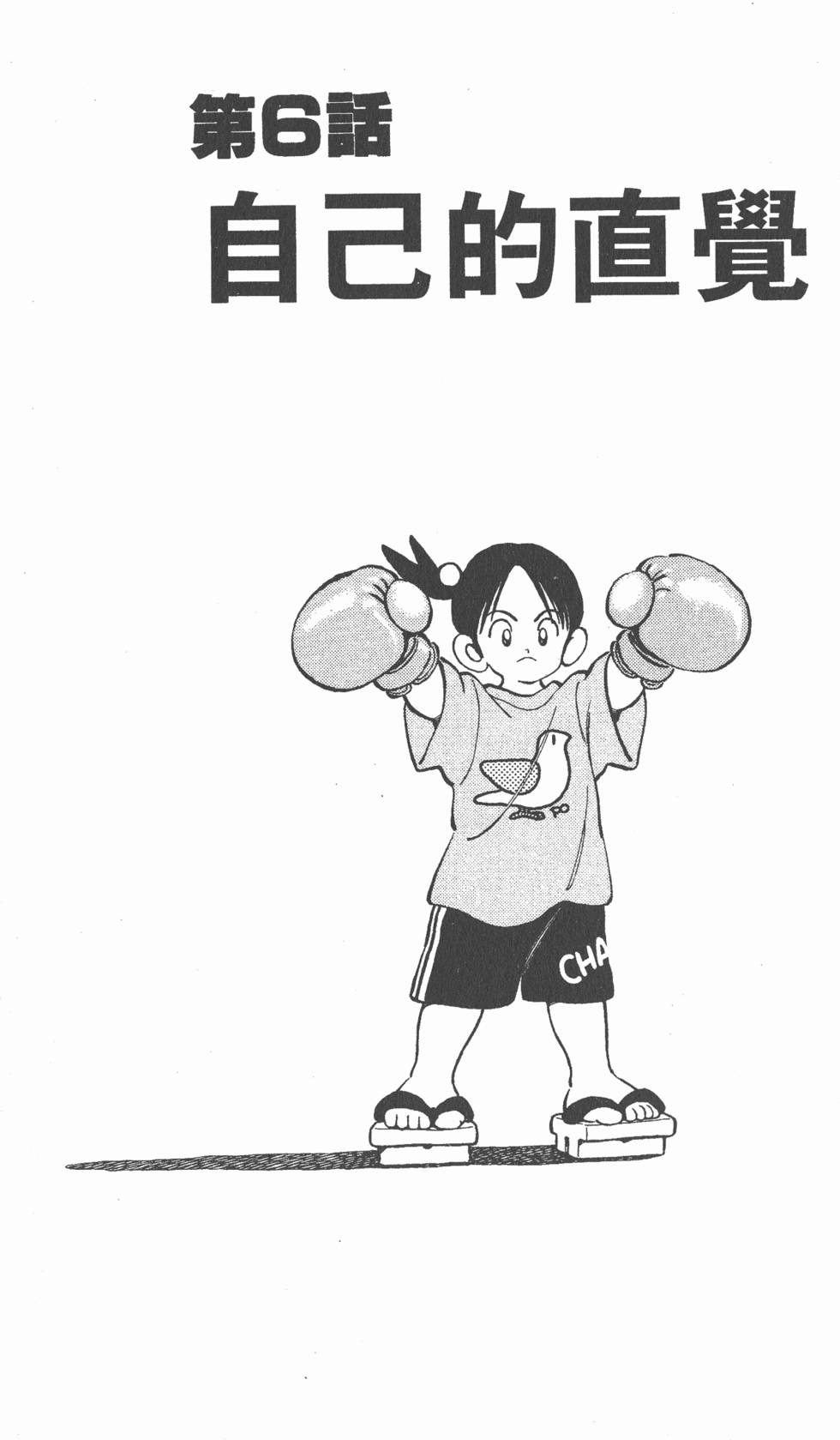 第121页