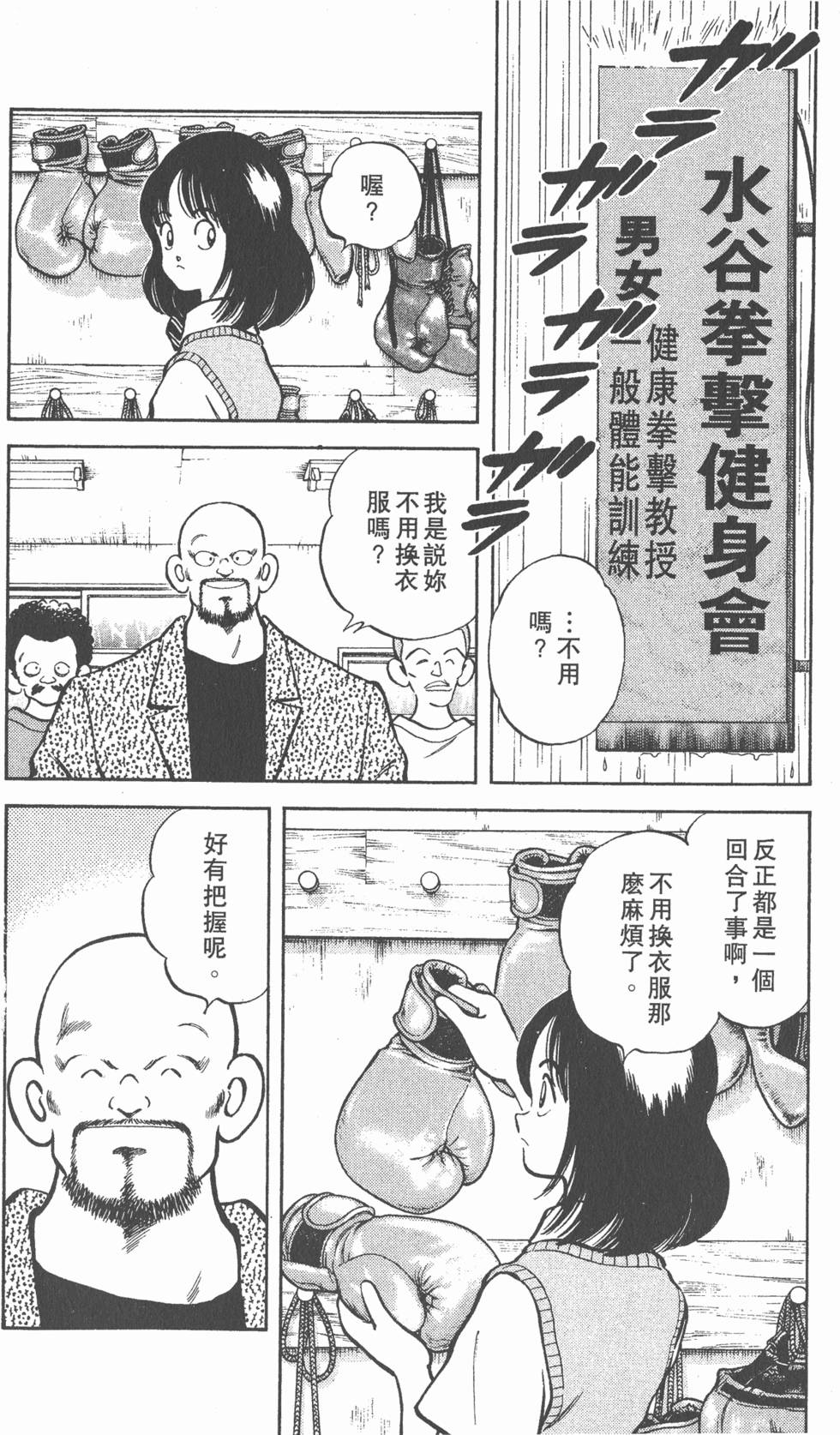 第124页