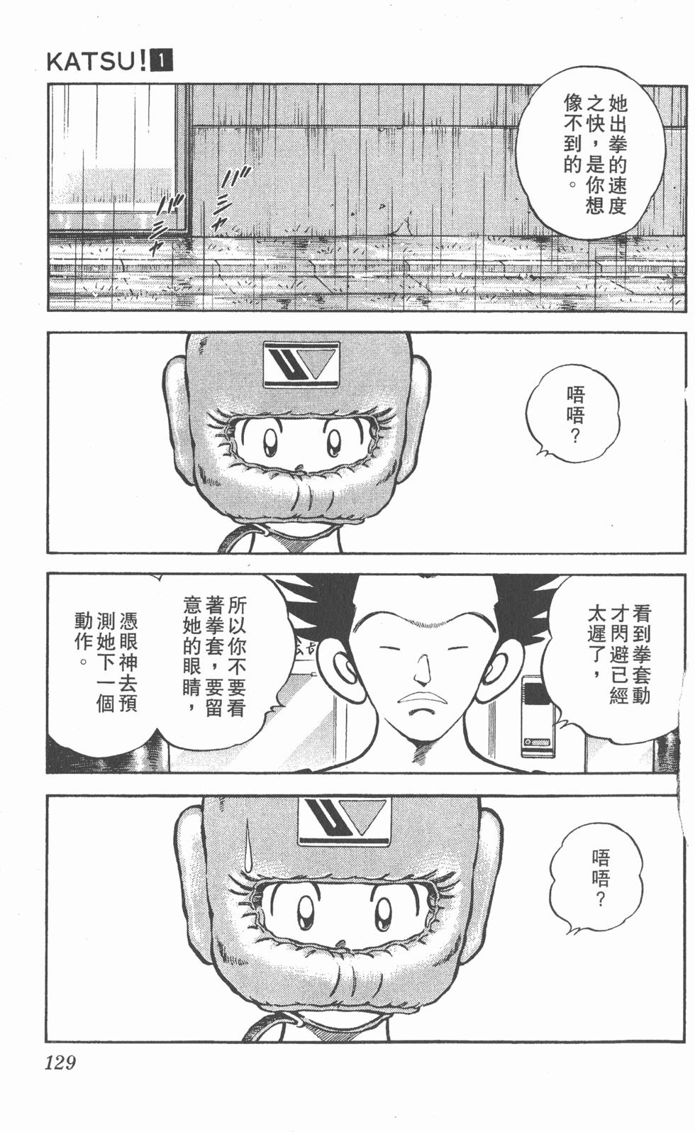 第125页