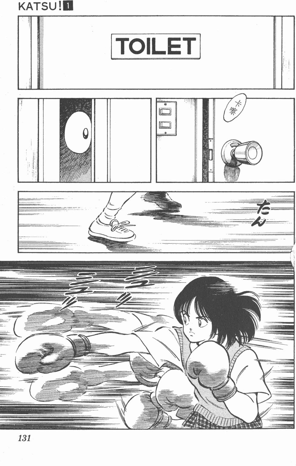 第127页