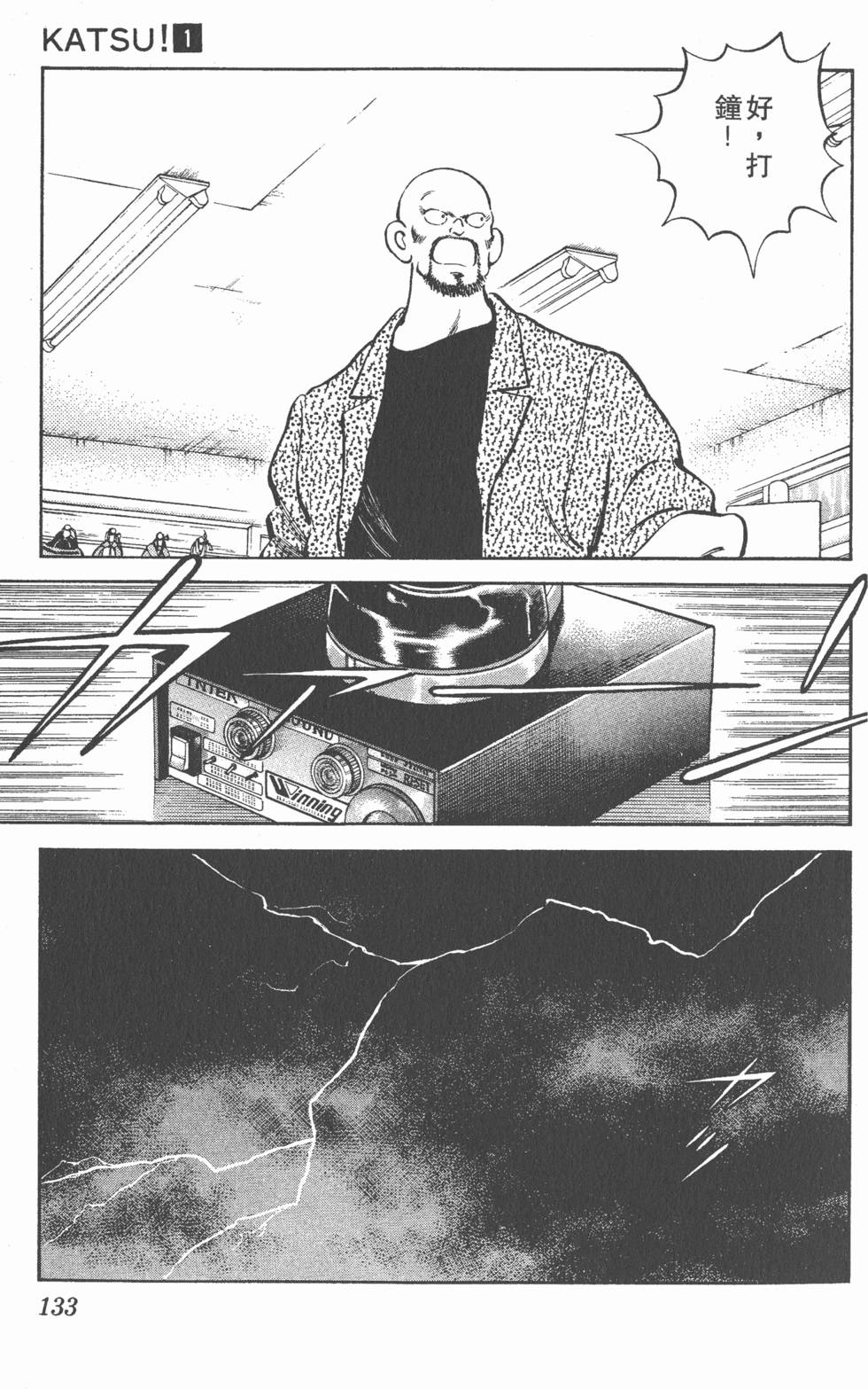 第129页