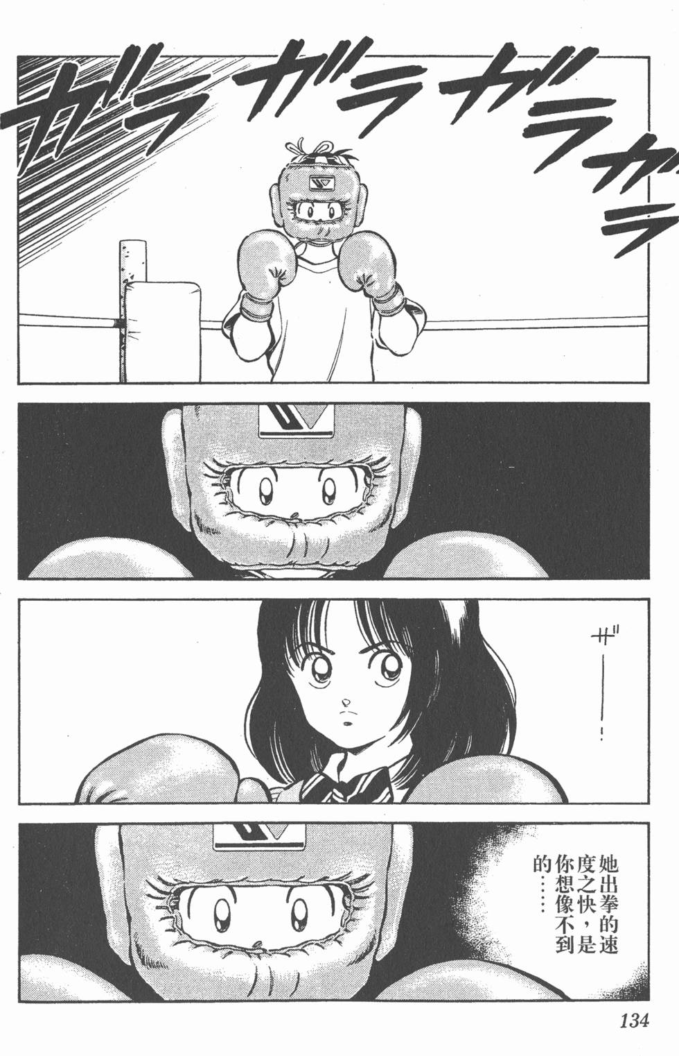 第130页
