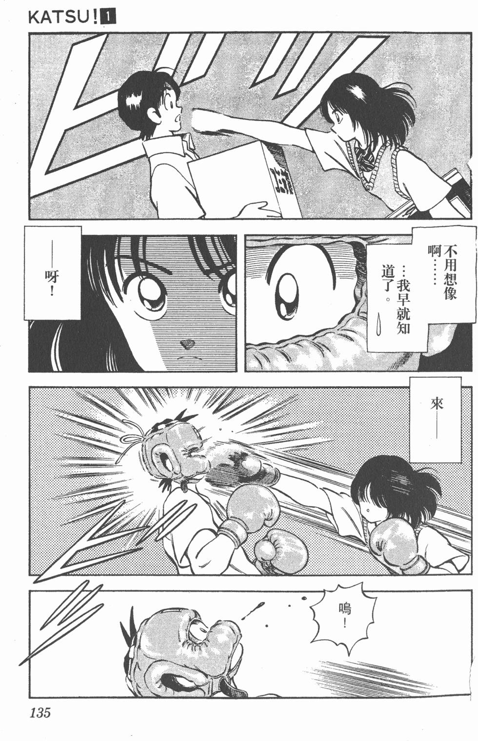 第131页