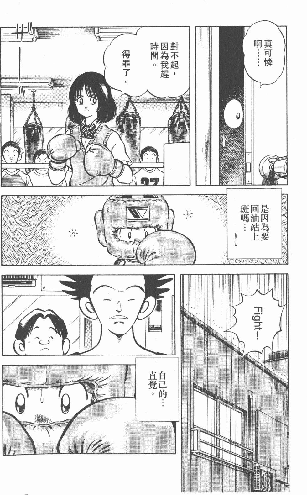 第132页