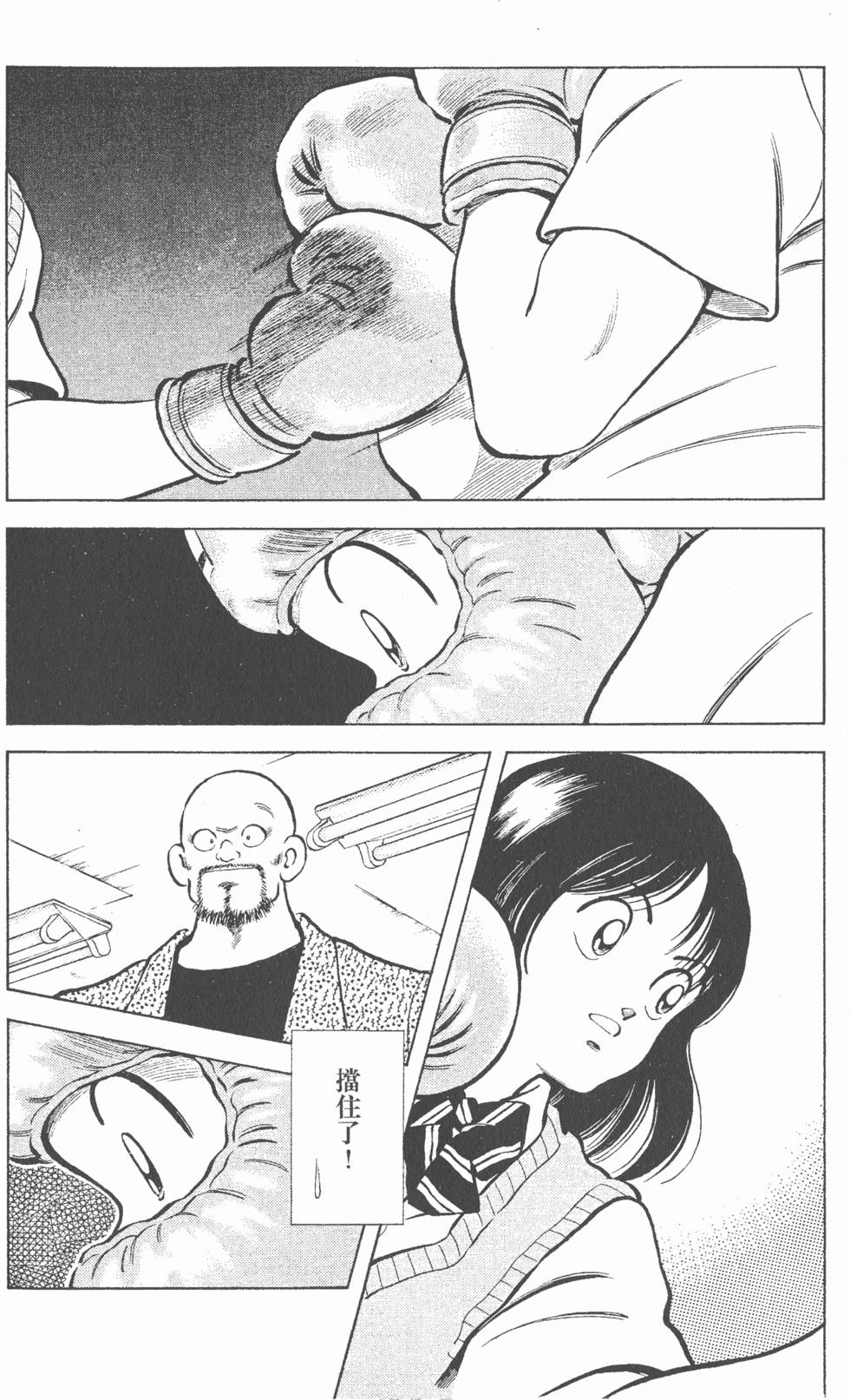 第134页