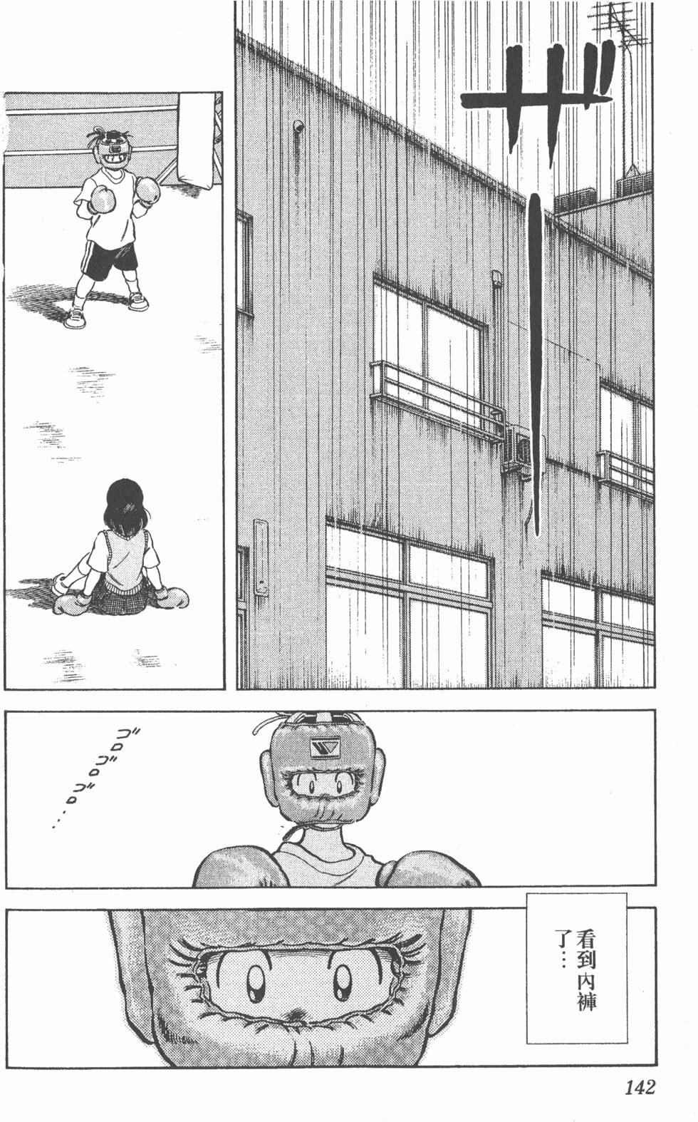 第138页