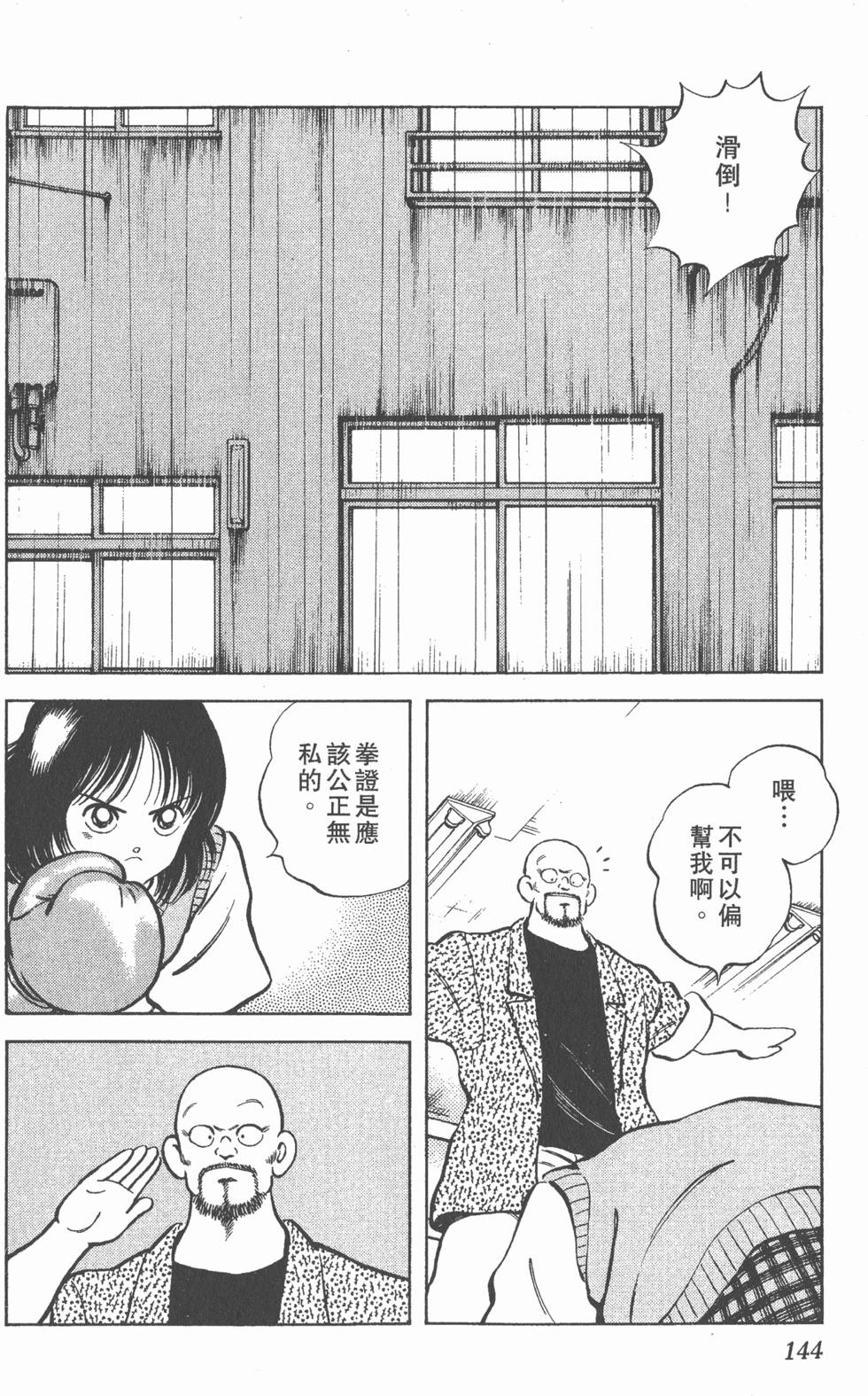 第140页