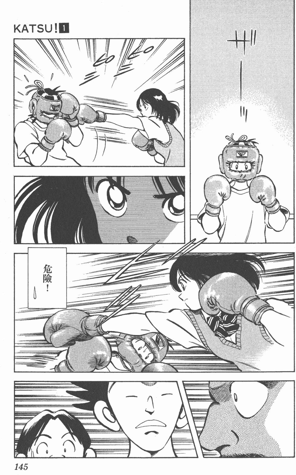 第141页