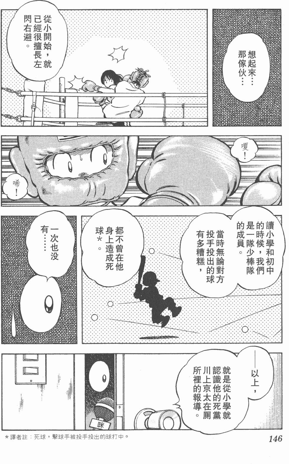 第142页