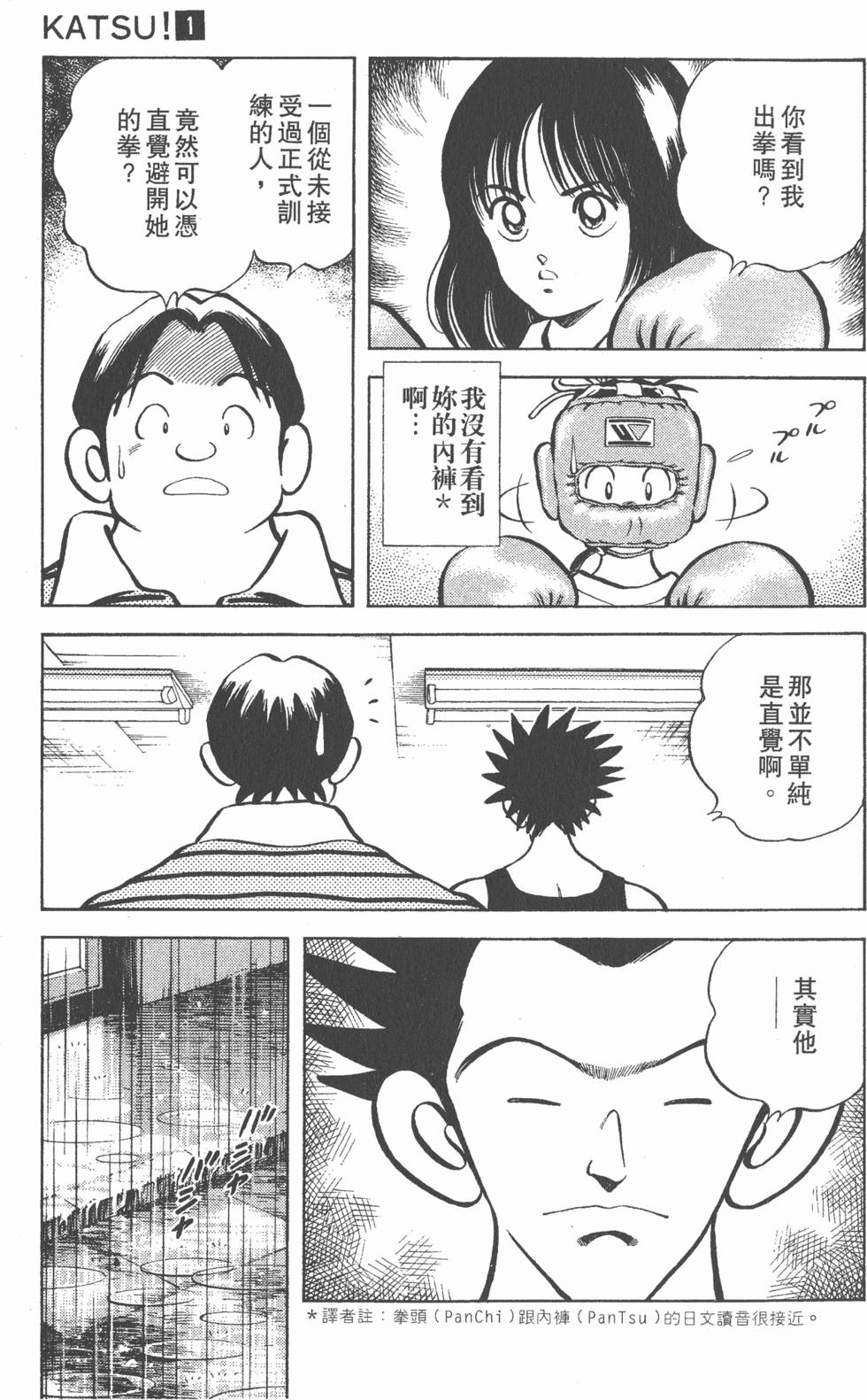第143页