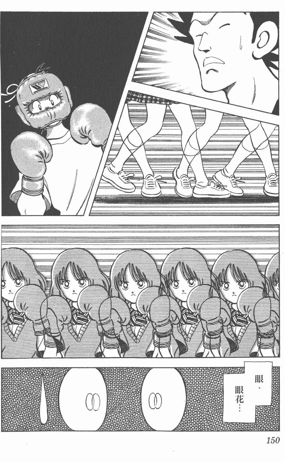 第146页