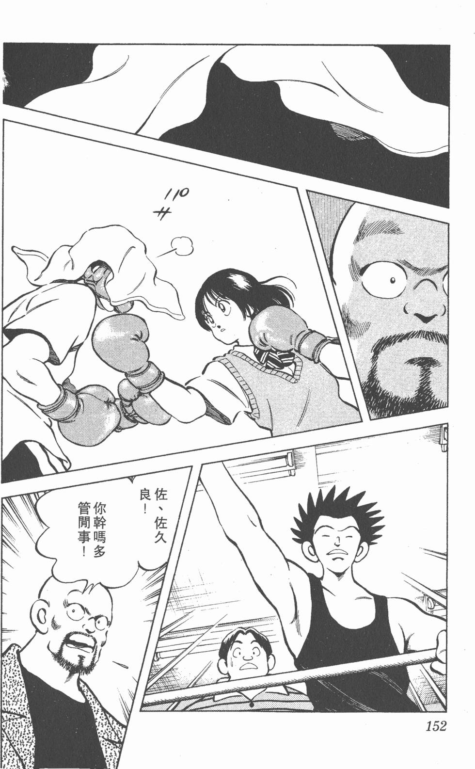 第148页