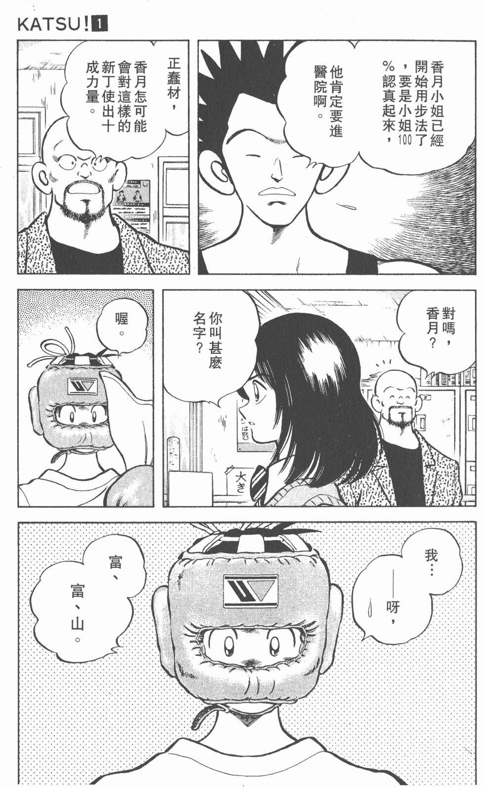 第149页