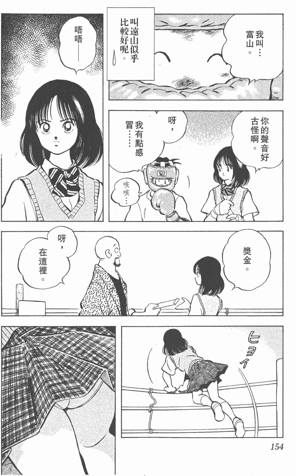 第150页