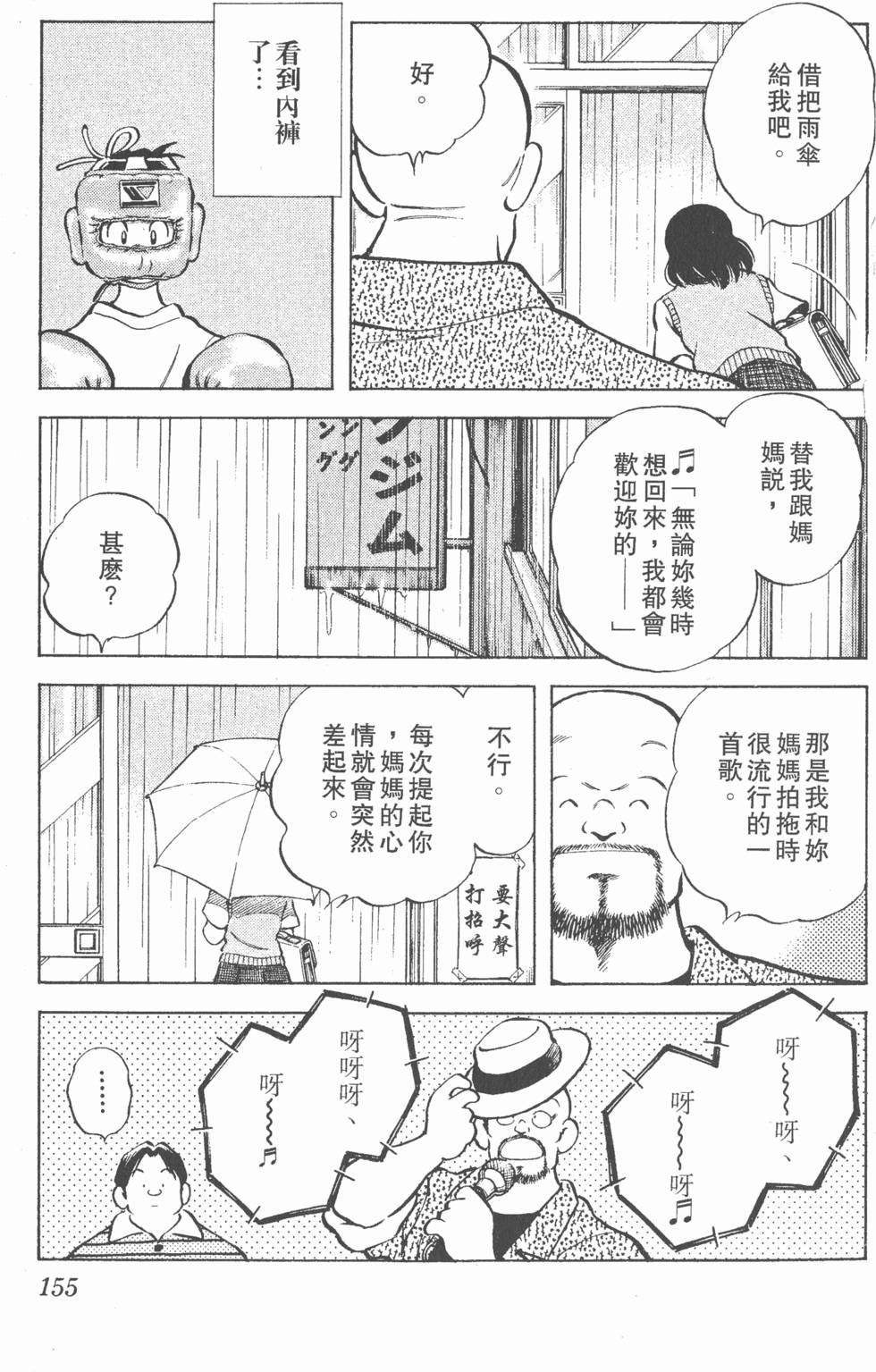第151页