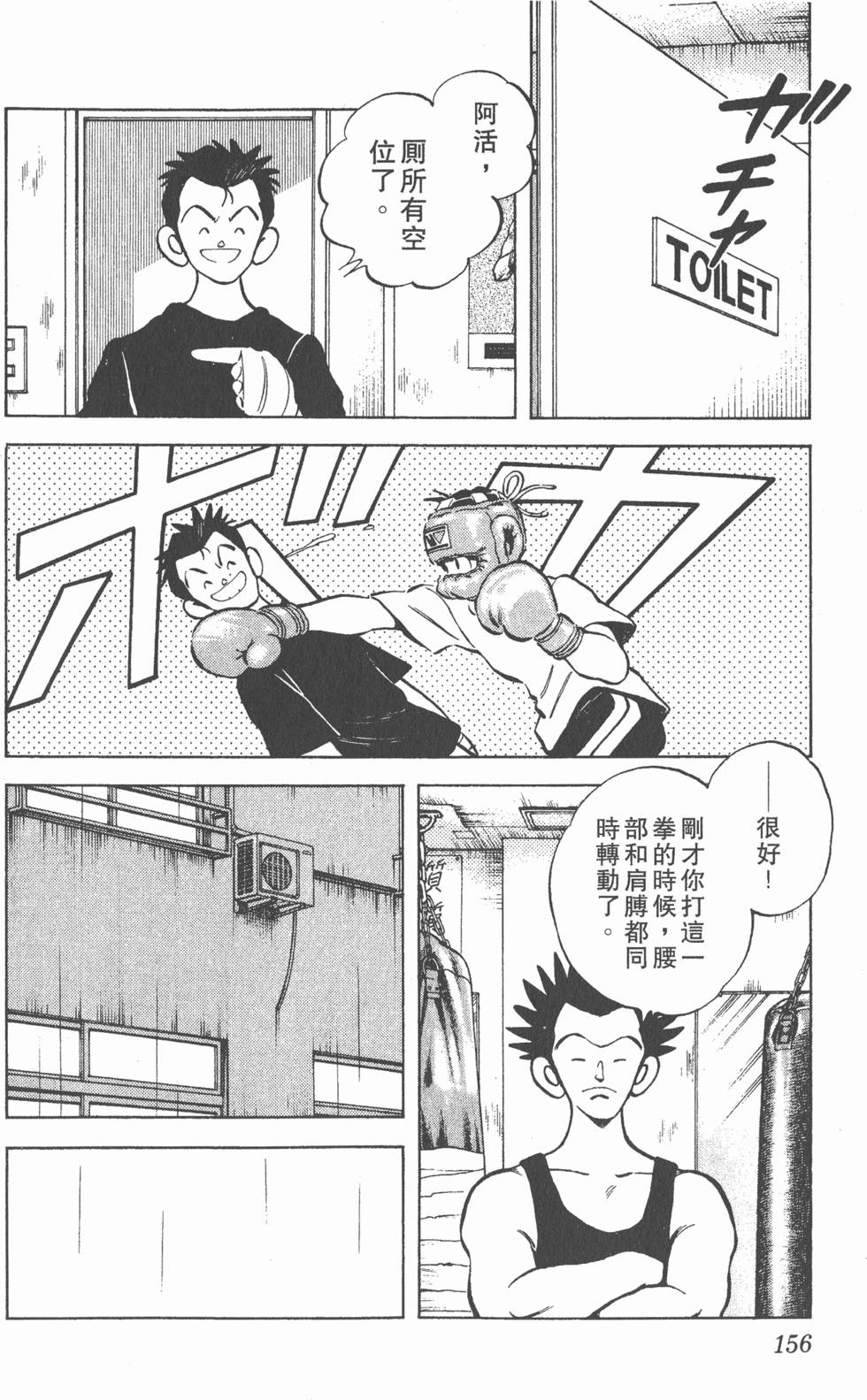 第152页