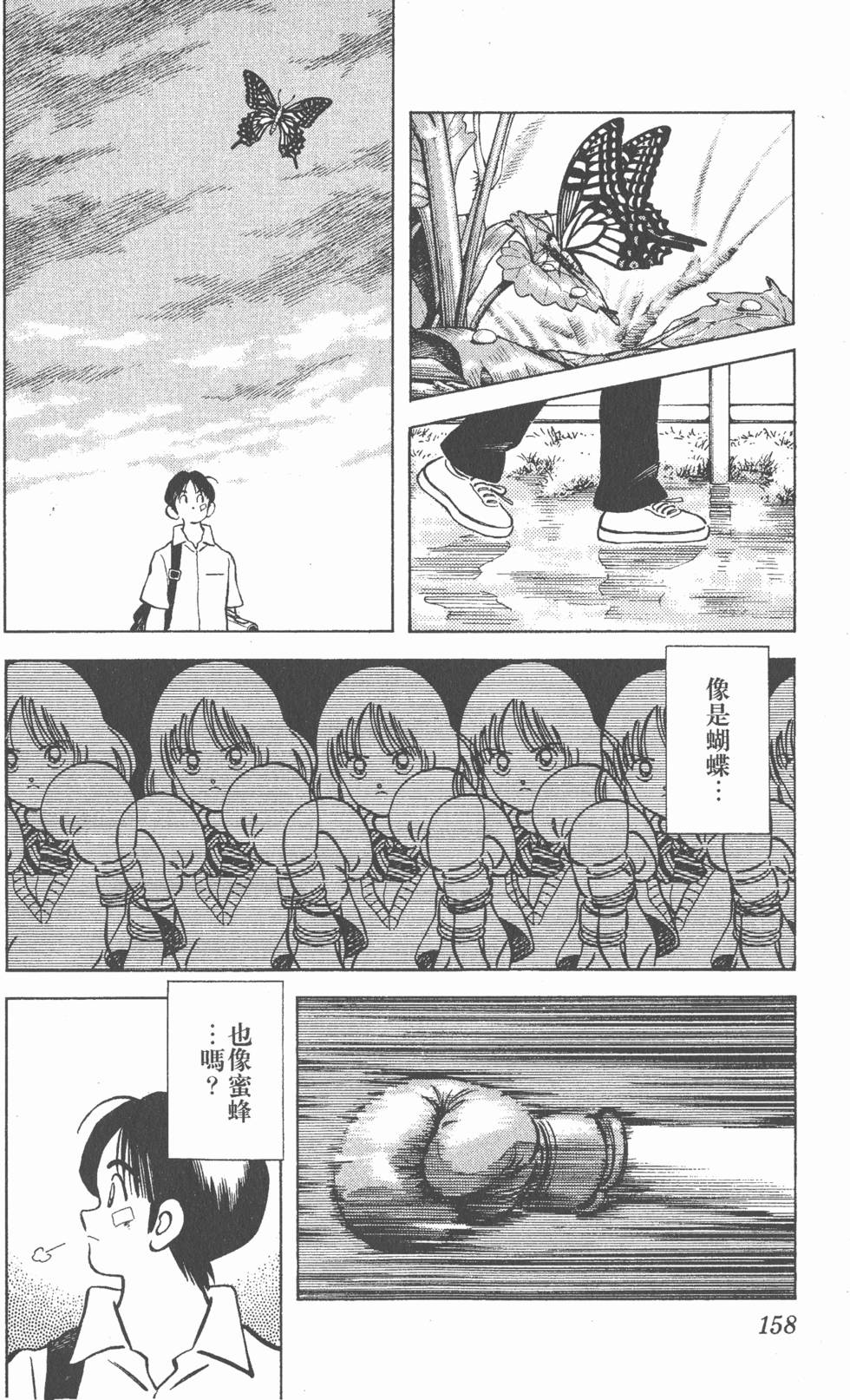 第154页