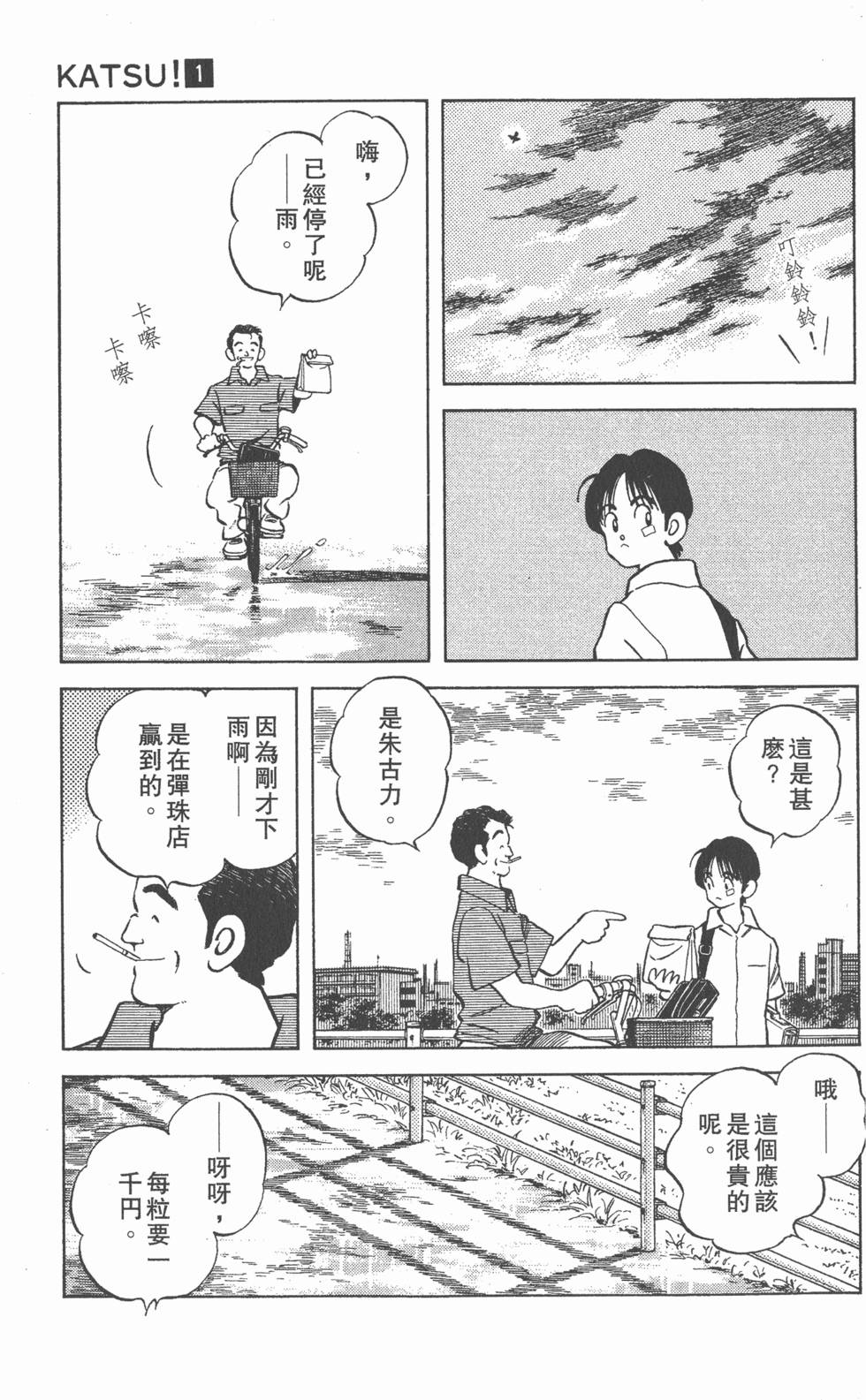 第155页