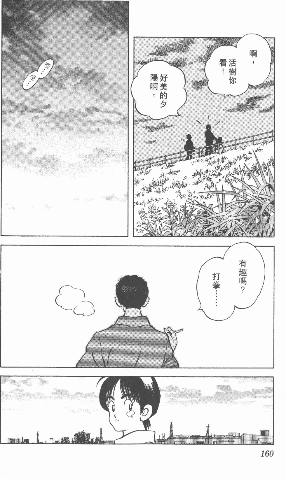 第156页