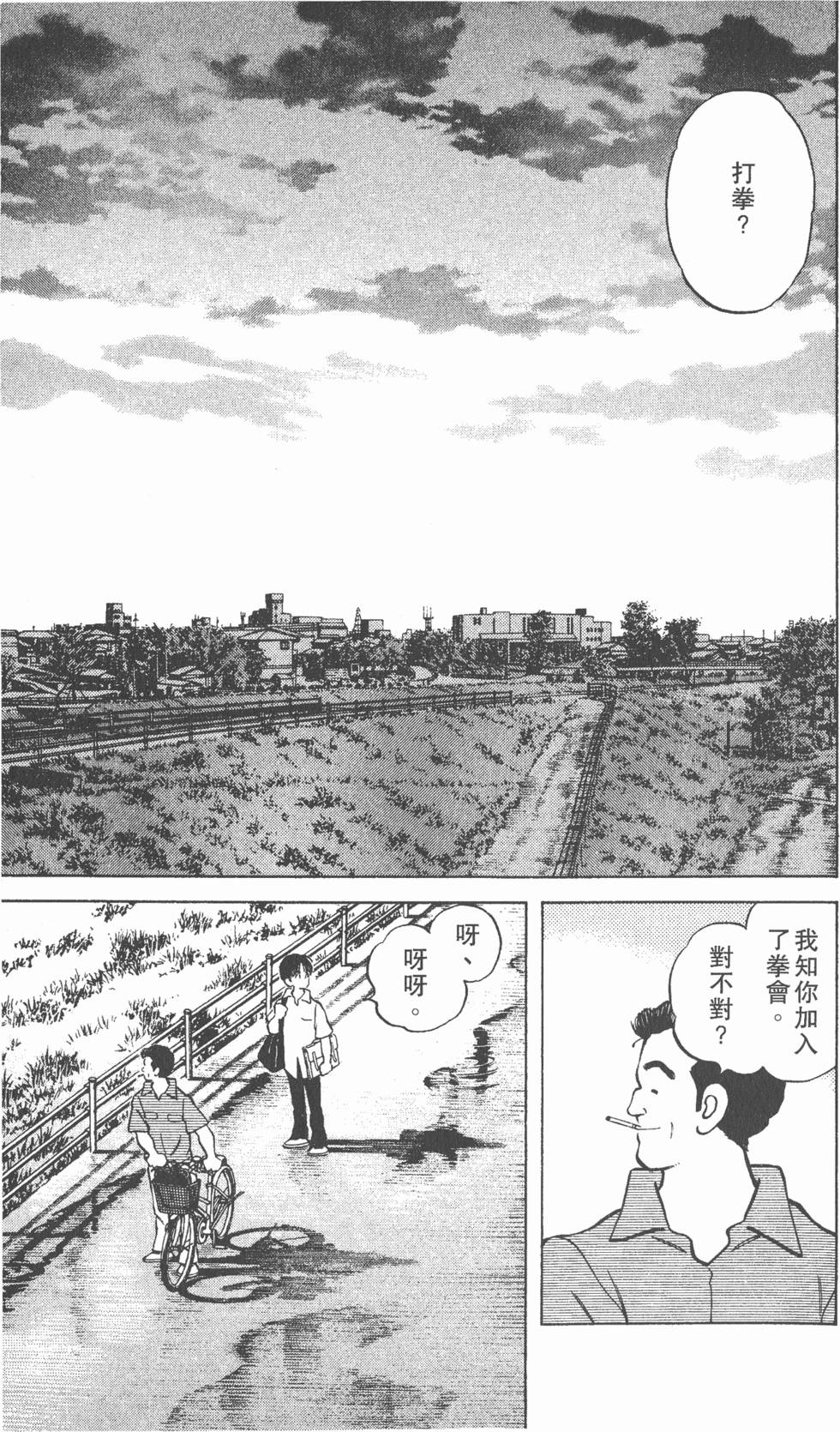 第161页