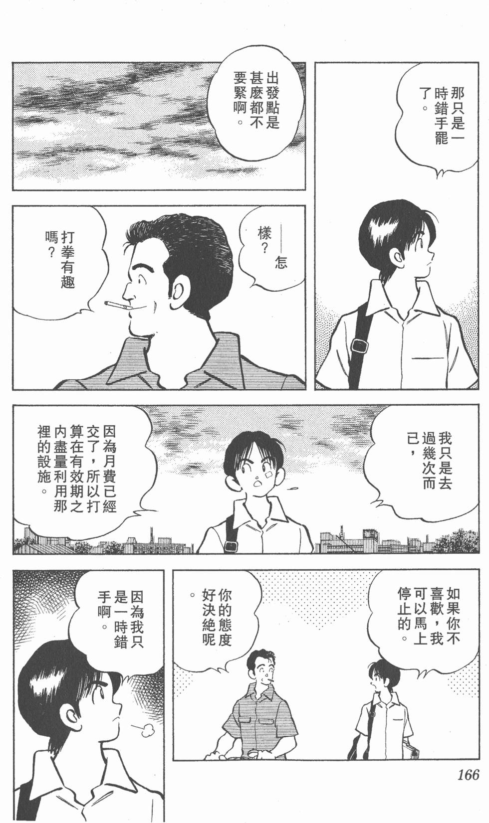 第162页