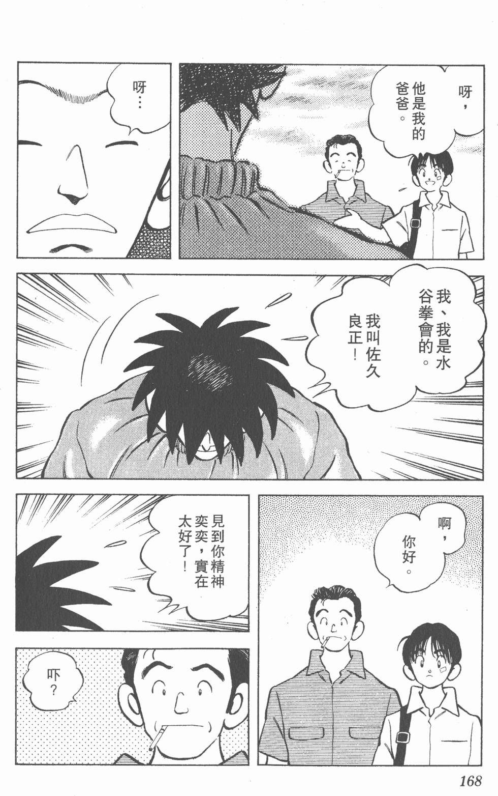 第164页