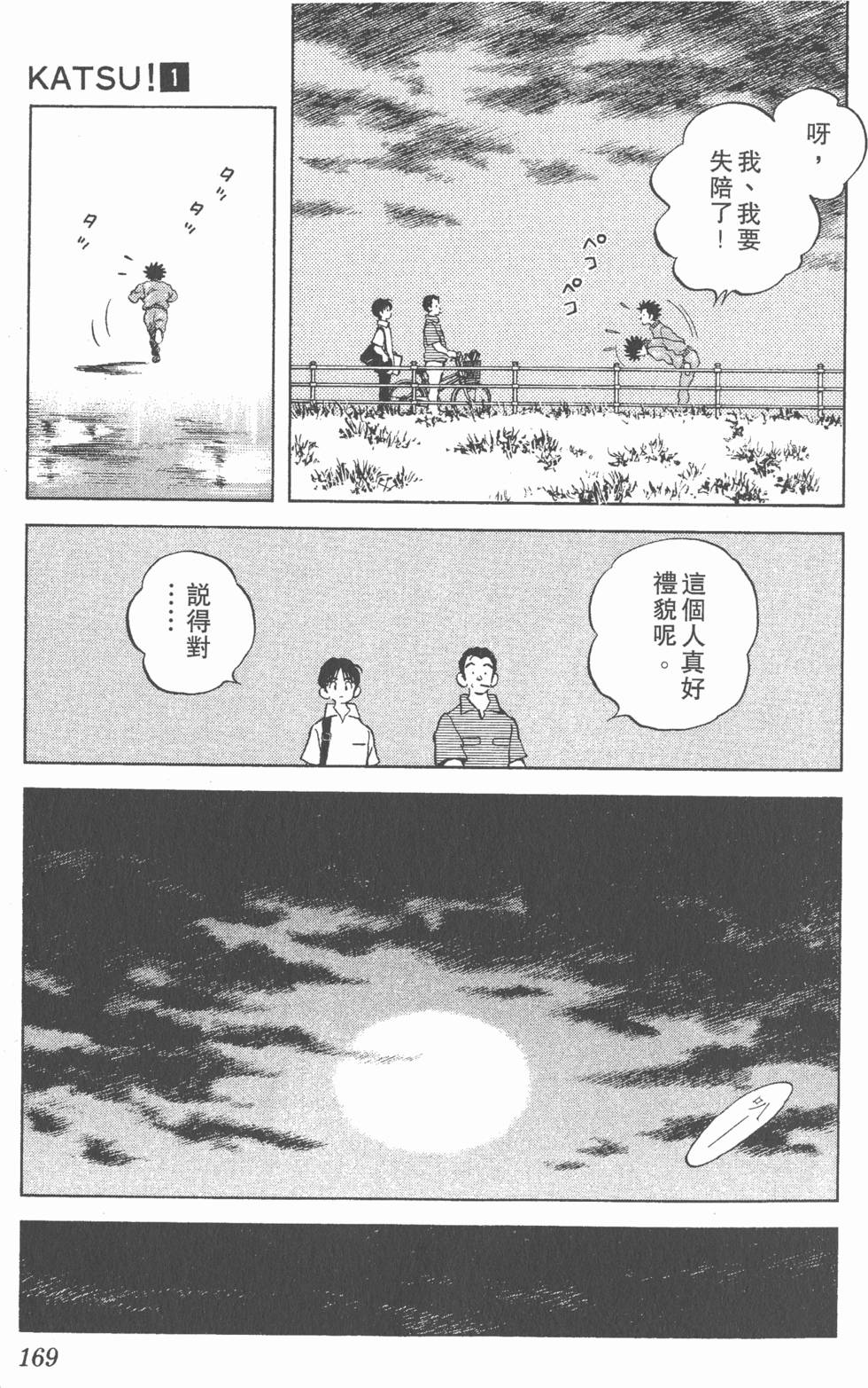 第165页