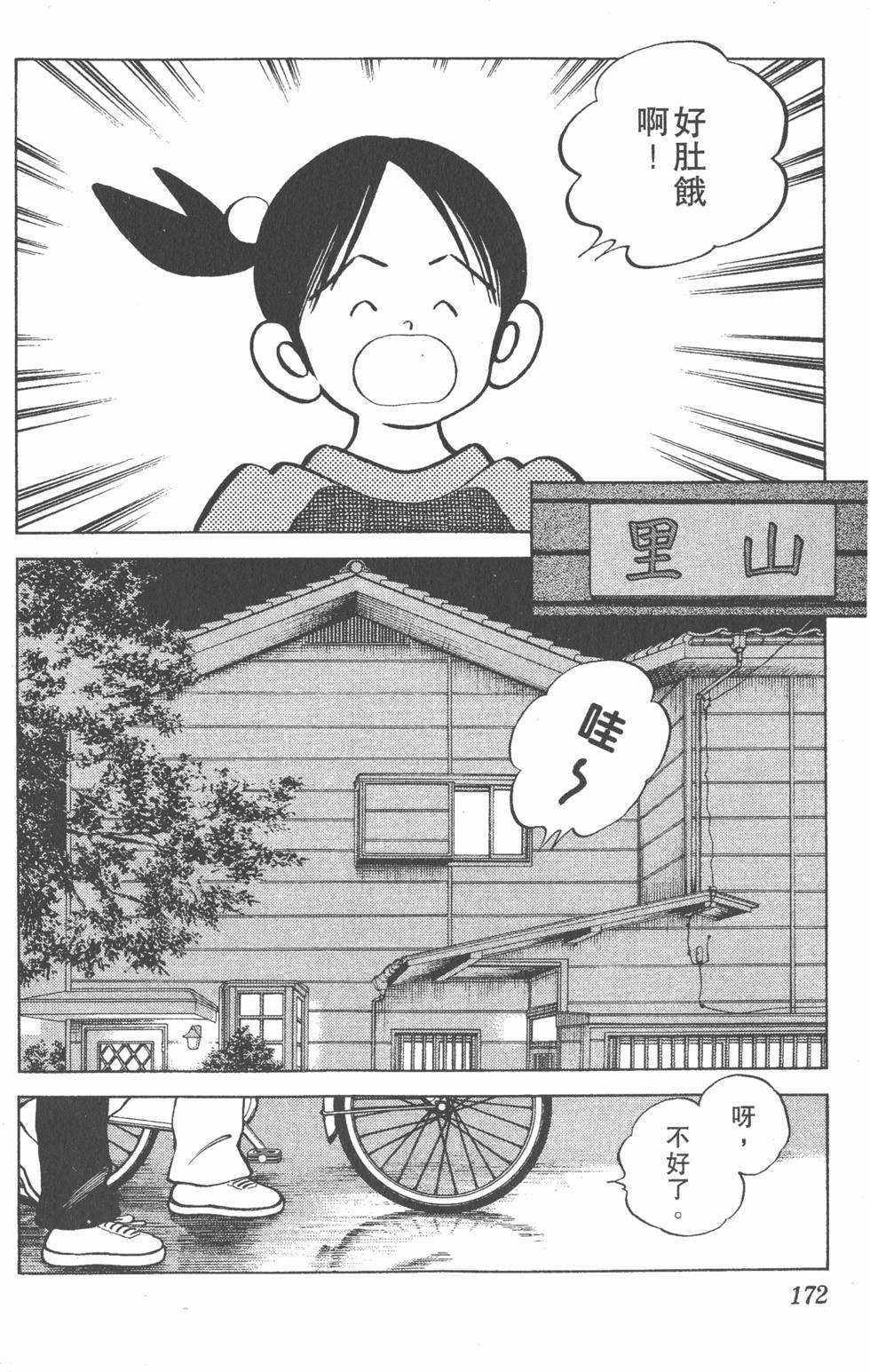 第168页