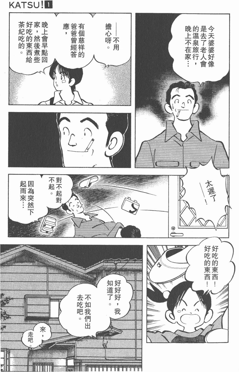 第169页