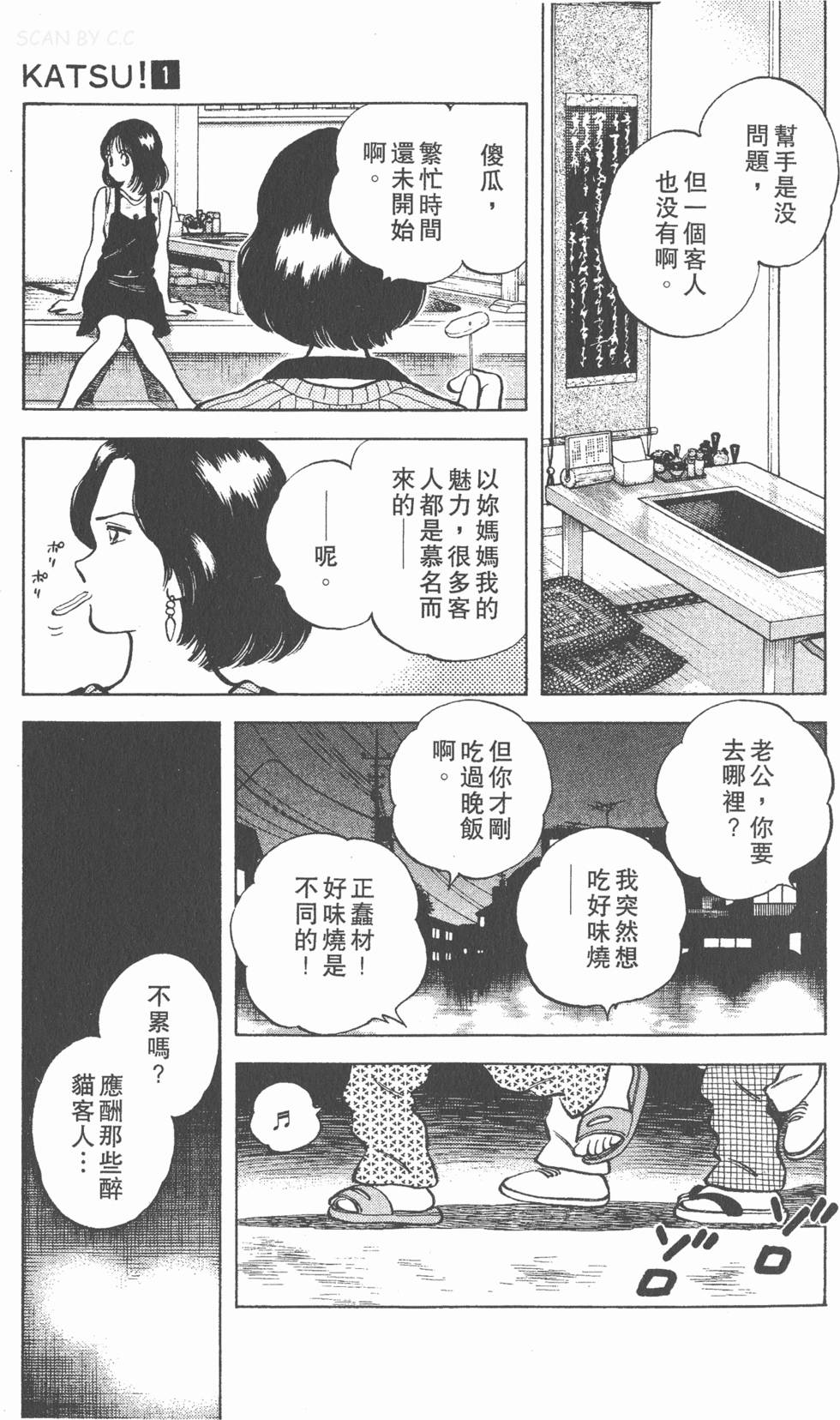 第173页
