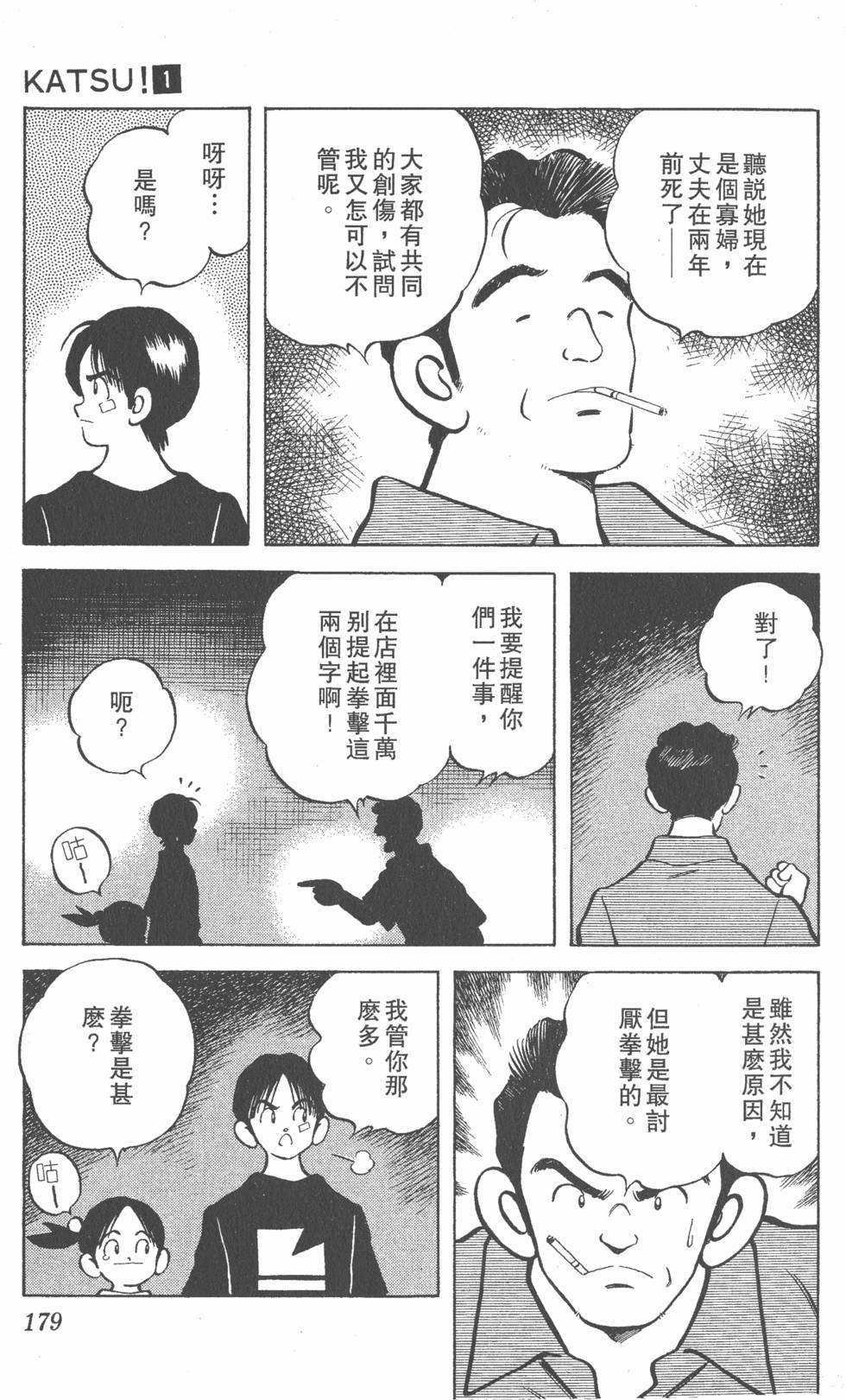 第175页