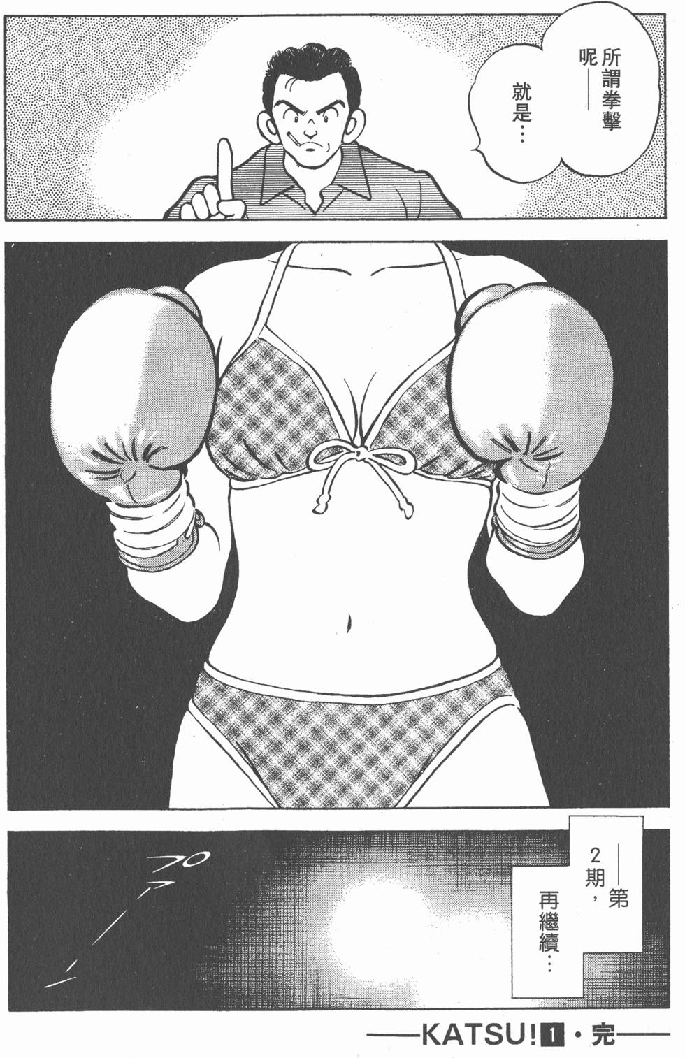 第176页